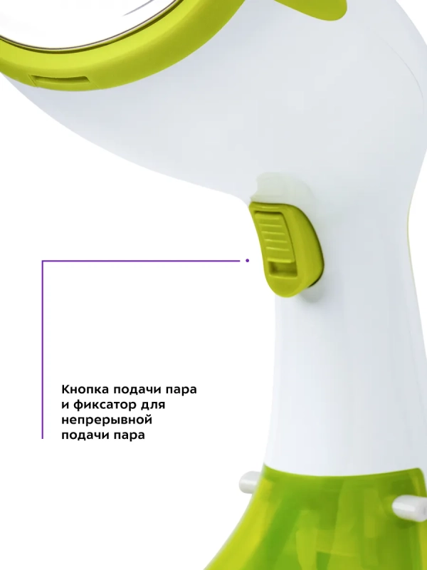 Отпариватель ручной для одежды КТ-9107 - 1200 Вт Отпариватель ручной для одежды КТ-9107 - 1200 Вт