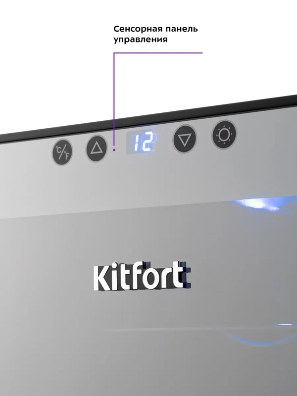 Винный шкаф КТ-2408 - 70 Вт Винный шкаф КТ-2408 - 70 Вт