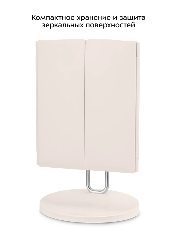 Косметическое зеркало с подсветкой и увеличением КТ-4120 Косметическое зеркало с подсветкой и увеличением КТ-4120