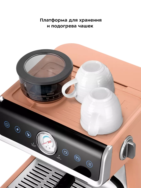 Кофейная станция кофеварка рожковая КТ-7172 - 1550 Вт Кофейная станция кофеварка рожковая КТ-7172 - 1550 Вт