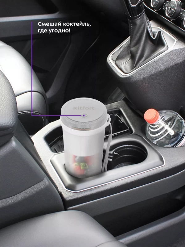 Портативный блендер беспроводной КТ-3508 - 40 Вт