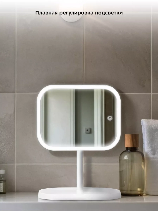 Косметическое зеркало настольное с подсветкой КТ-3184 Косметическое зеркало настольное с подсветкой КТ-3184