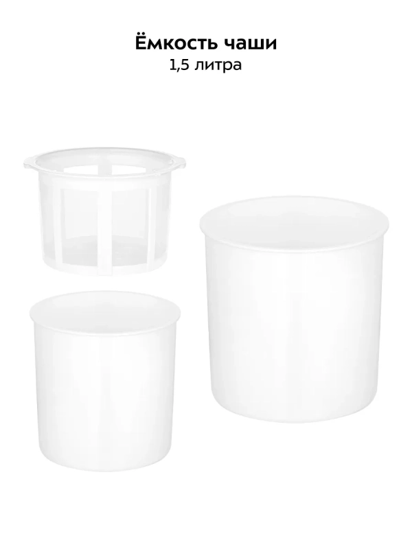 Йогуртница электрическая с таймером КТ-6402 - 1,5 л - 20 Вт Йогуртница электрическая с таймером КТ-6402 - 1,5 л - 20 Вт