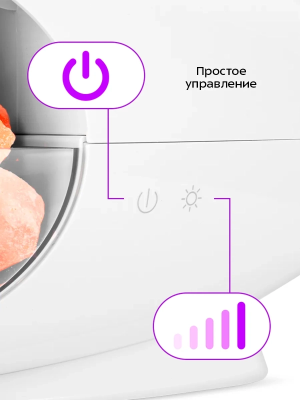 Соляная лампа-ароматизатор КТ-3840 - 18 Вт Соляная лампа-ароматизатор КТ-3840 - 18 Вт