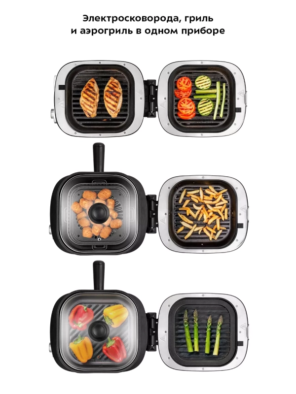 Электросковорода сковорода антипригарная КТ-6304 (3 в 1) Электросковорода сковорода антипригарная КТ-6304 (3 в 1)