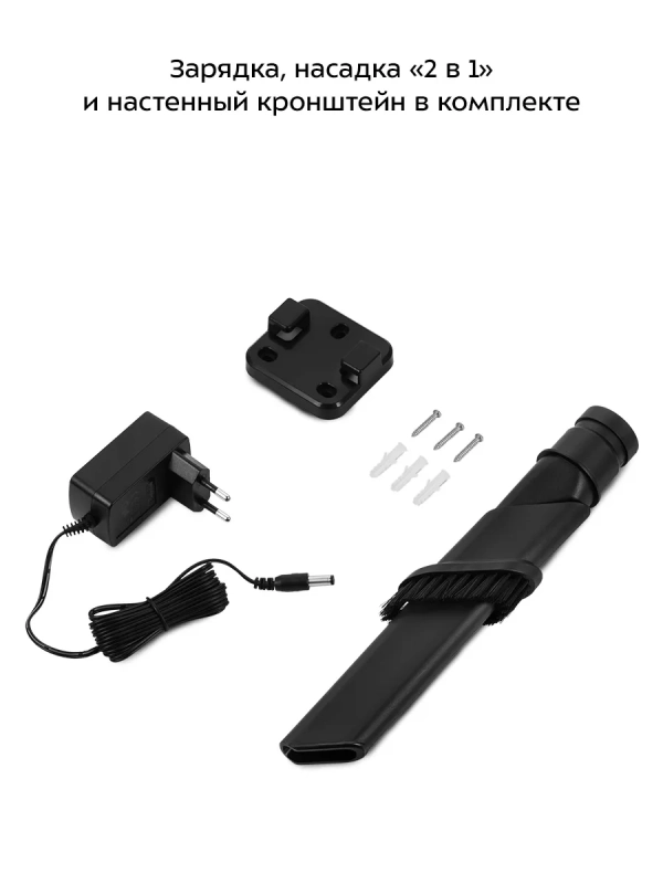 Беспроводной вертикальный пылесос КТ-5279 - 200 Вт