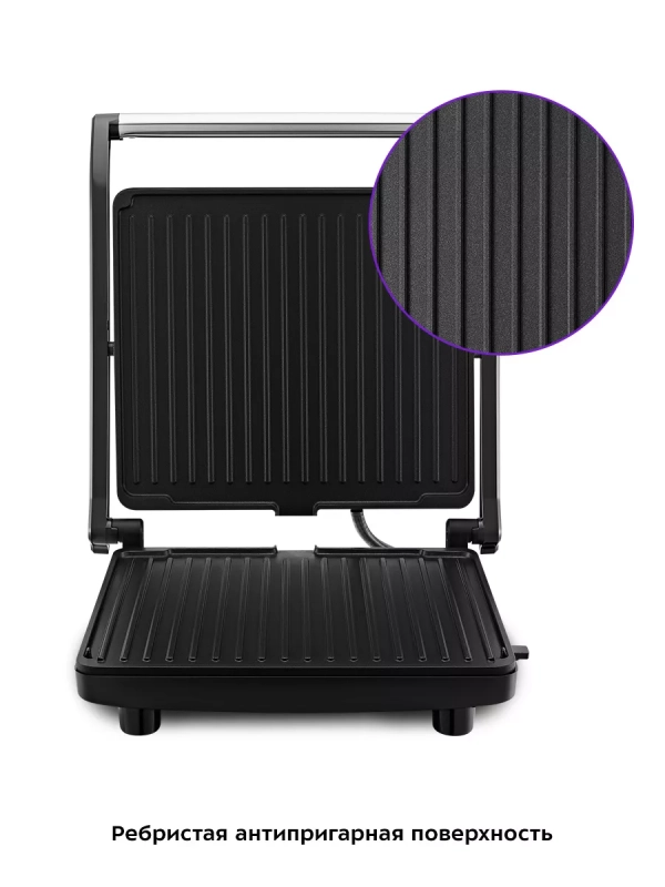 Электрогриль КТ-3676 гриль электрический для дома - 2000 Вт