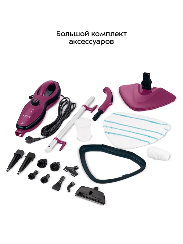 Паровая швабра "2 в 1" с насадками КТ-3938 - 1500 Вт