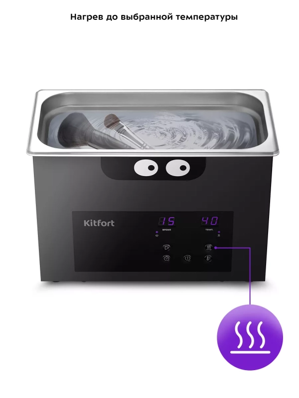 Ультразвуковая ванна для украшений КТ-6336 - 380 Вт Ультразвуковая ванна для украшений КТ-6336 - 380 Вт