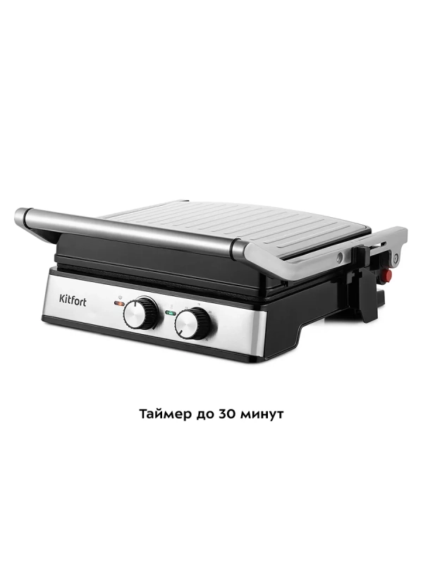 Электрогриль КТ-3601 двусторонний гриль электрический 2000Вт Электрогриль КТ-3601 двусторонний гриль электрический 2000Вт