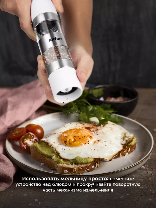 Мельница для специй ручная для соли и перца КТ-6008 Мельница для специй ручная для соли и перца КТ-6008