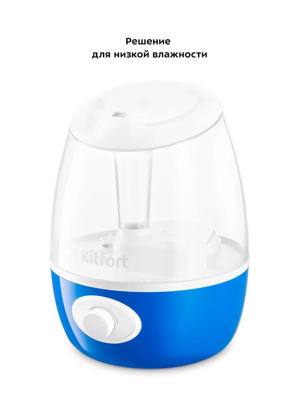 Увлажнитель воздуха для дома КТ-2888 - 19 Вт Увлажнитель воздуха для дома КТ-2888 - 19 Вт