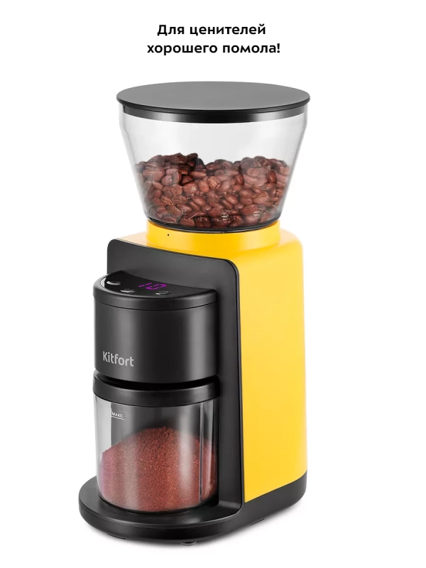 Кофемолка электрическая для кофе КТ-7209 - 180 Вт Кофемолка электрическая для кофе КТ-7209 - 180 Вт