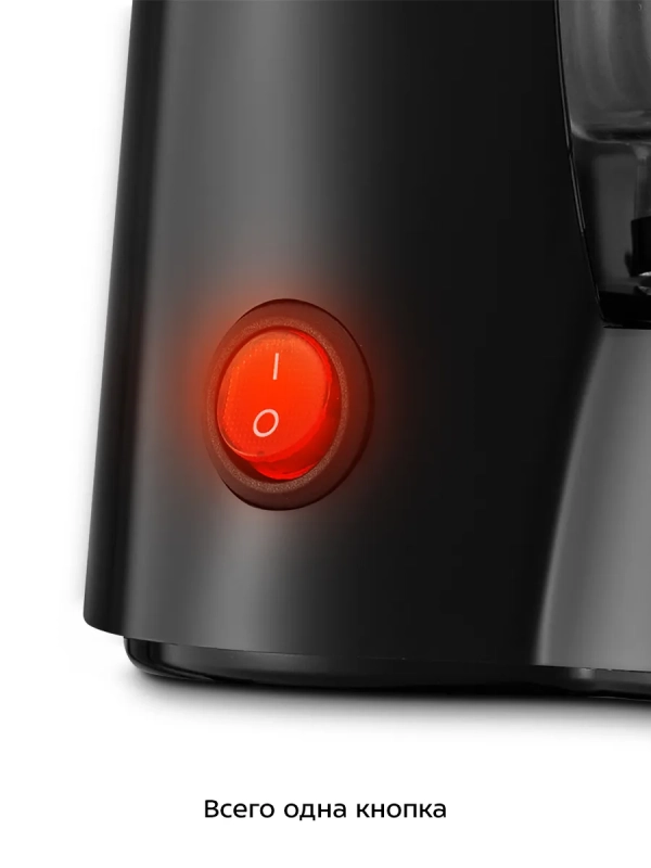 Кофеварка капельная электрическая КТ-7262 - 650 Вт