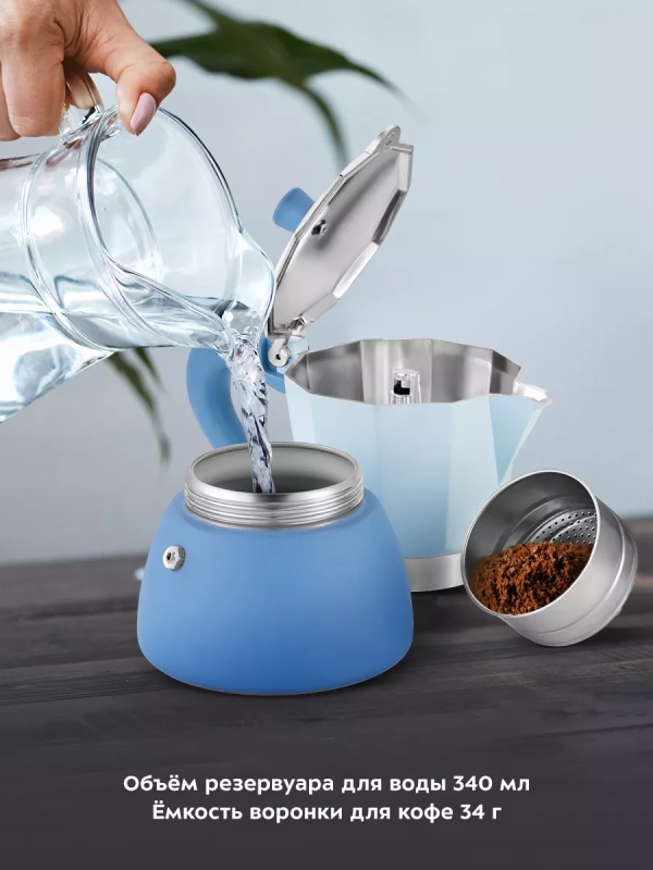 Кофеварка гейзерная для плиты КТ-7151 - 340 мл Кофеварка гейзерная для плиты КТ-7151 - 340 мл