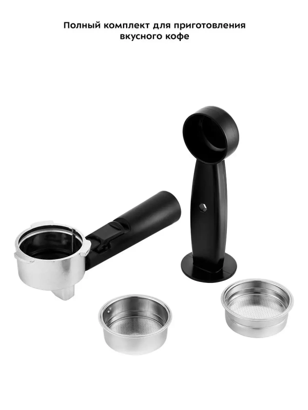 Кофеварка рожковая электрическая КТ-754 - 850 Вт - 1 л Кофеварка рожковая электрическая КТ-754 - 850 Вт - 1 л