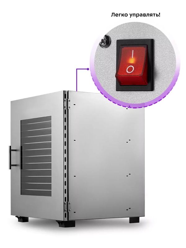 Сушилка для овощей и фруктов КТ-1976 - 1200 Вт Сушилка для овощей и фруктов КТ-1976 - 1200 Вт