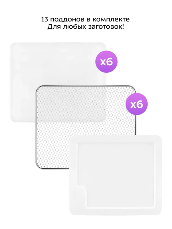 Сушилка для для овощей и фруктов КТ-4948 - 370-450 Вт Сушилка для для овощей и фруктов КТ-4948 - 370-450 Вт