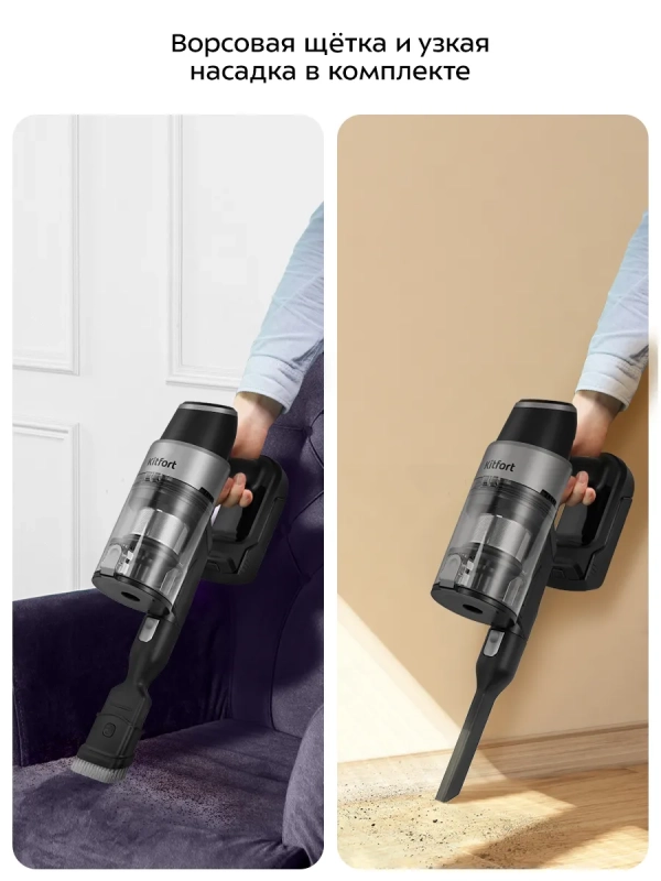 Пылесос вертикальный беспроводной КТ-5278 - 450 Вт Пылесос вертикальный беспроводной КТ-5278 - 450 Вт