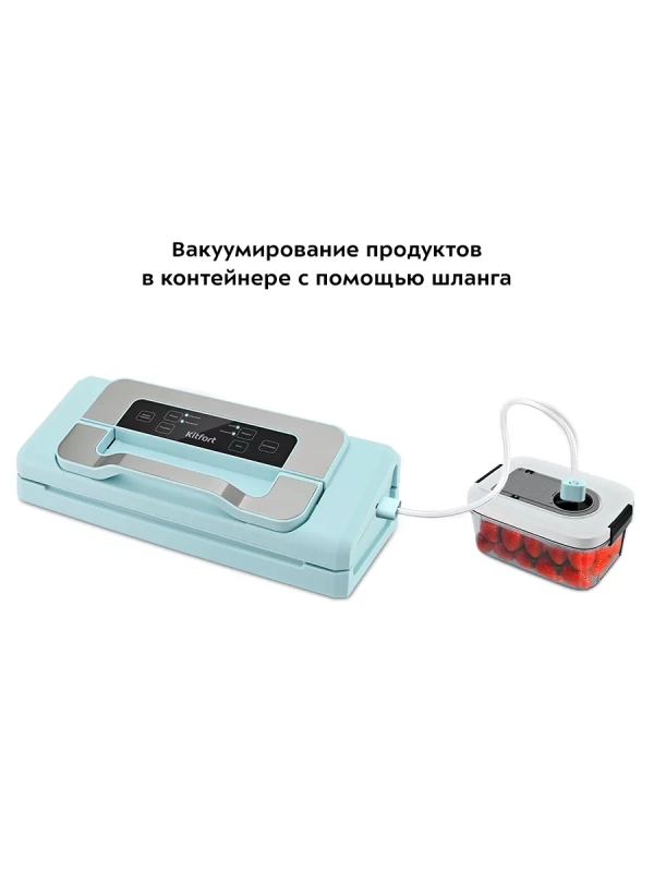 Вакууматор КТ-1535 вакуумный упаковщик для продуктов Вакууматор КТ-1535 вакуумный упаковщик для продуктов