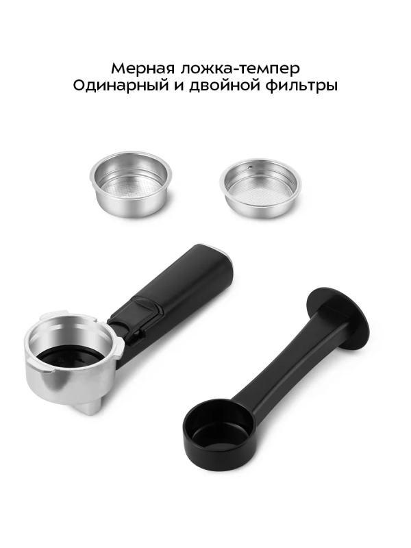 Кофеварка электрическая рожковая КТ-7443 - 850 Вт Кофеварка электрическая рожковая КТ-7443 - 850 Вт