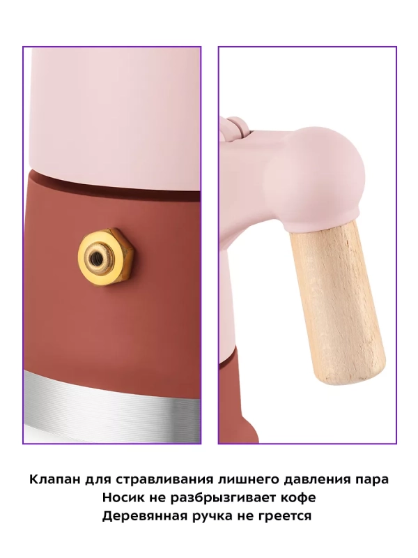 Кофеварка гейзерная для газовой плиты КТ-7152 - 70 мл Кофеварка гейзерная для газовой плиты КТ-7152 - 70 мл