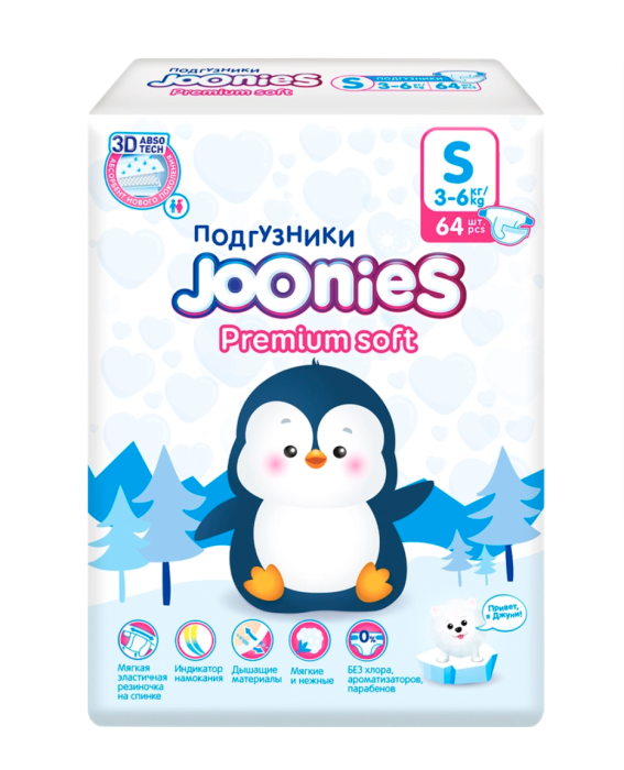 Подгузники детские JOONIES Premium Soft S 3–6кг, 64шт Подгузники детские JOONIES Premium Soft S 3–6кг, 64шт