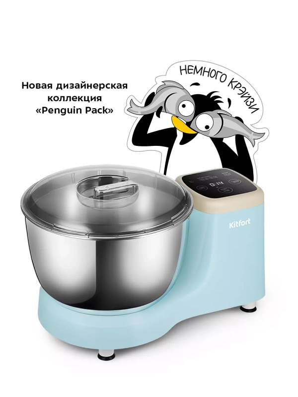 Тестомесильная машина для дома тестомес КТ-3497 - 480 Вт Тестомесильная машина для дома тестомес КТ-3497 - 480 Вт