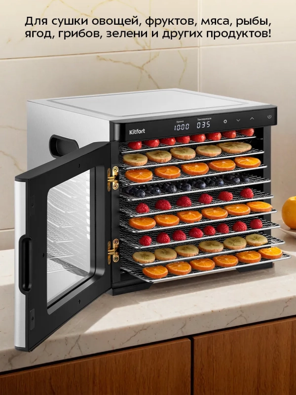 Сушилка для овощей и фруктов элктрическая КТ-4946 - 1000 Вт Сушилка для овощей и фруктов элктрическая КТ-4946 - 1000 Вт