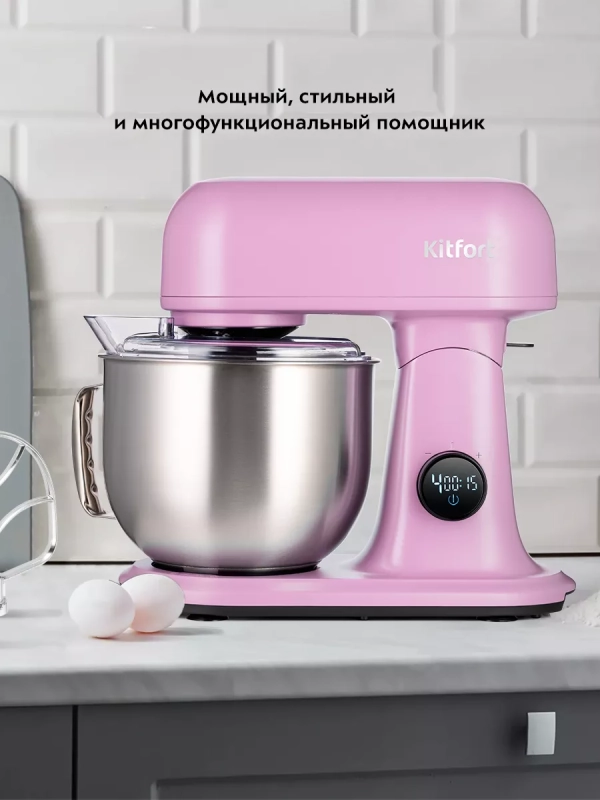 Цельнометаллический планетарный миксер КТ-3473 - 1500 Вт