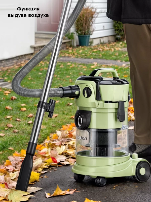 Пылесос для дома КТ-5194 - 1000 Вт Пылесос для дома КТ-5194 - 1000 Вт