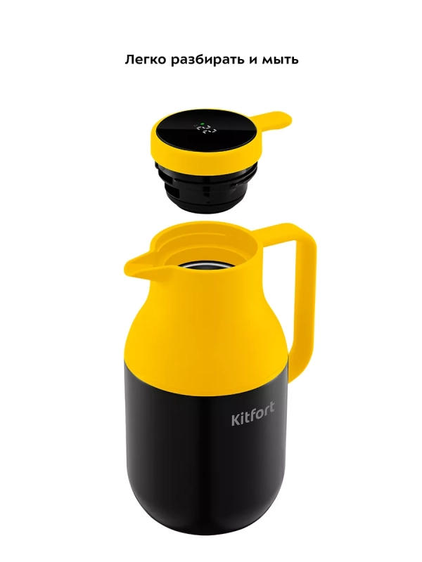 Термос для чая и кофе КТ-1240