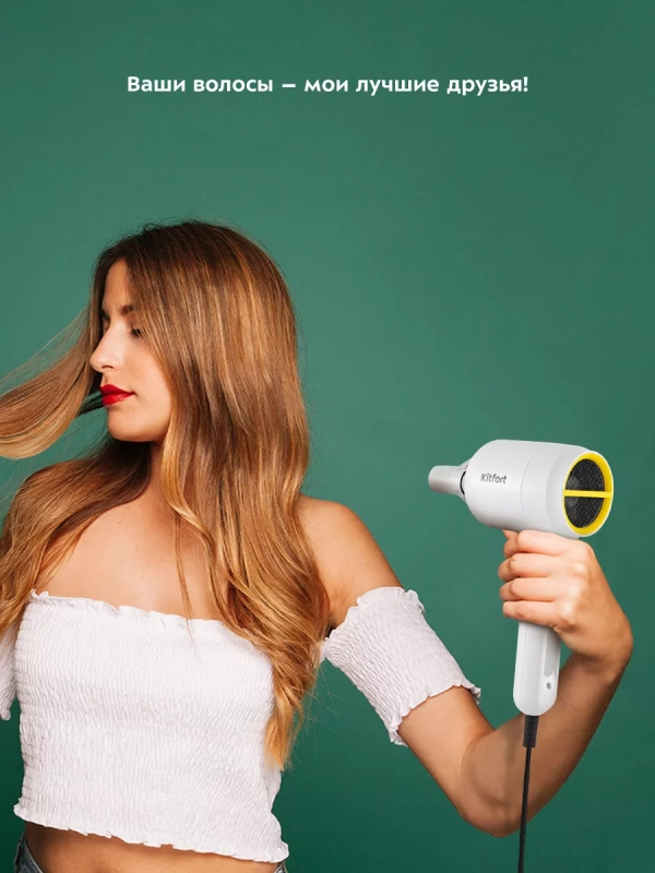 Фен для волос с насадкой КТ-3253 - 1200 Вт Фен для волос с насадкой КТ-3253 - 1200 Вт