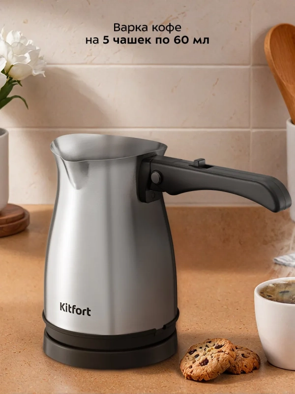 Турка электрическая для кофе КТ-7525 - 800-1000 Вт Турка электрическая для кофе КТ-7525 - 800-1000 Вт