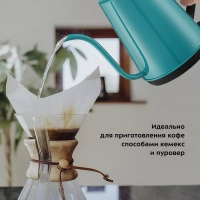 Чайник электрический для варки кофе КТ-6194 - 1 л