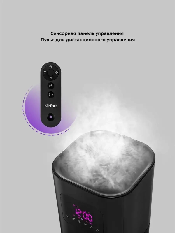 Увлажнитель воздуха для дома с ионизацией КТ-2874 - 110 Вт