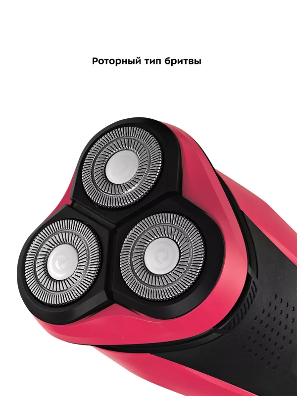 Электробритва бритва мужская электрическая КТ-3165 - 5 Вт Электробритва бритва мужская электрическая КТ-3165 - 5 Вт