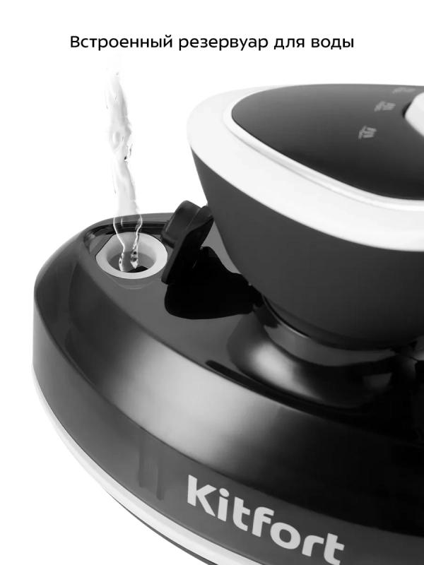 Ручной отпариватель  Ручной отпариватель "2 в 1" КТ-9208 - 1500 Вт