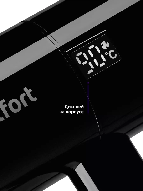 Фен для волос КТ-3241 - 1400 Вт