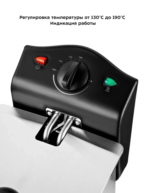 Фритюрница электрическая съемная чаша KT-4051 -2000 Вт