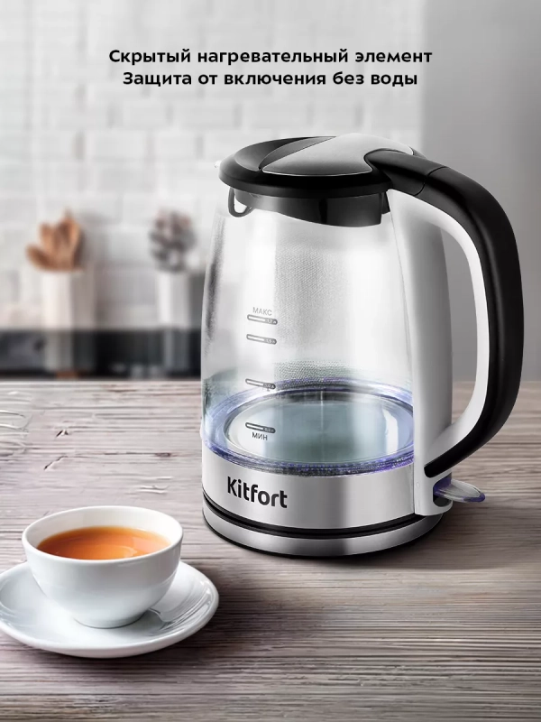 Чайник электрический стеклянный с подсветкой КТ-6628 - 1.7 л Чайник электрический стеклянный с подсветкой КТ-6628 - 1.7 л