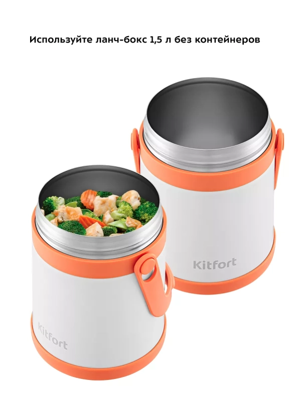 Ланч-бокс с ложкой КТ-1241 Ланч-бокс с ложкой КТ-1241