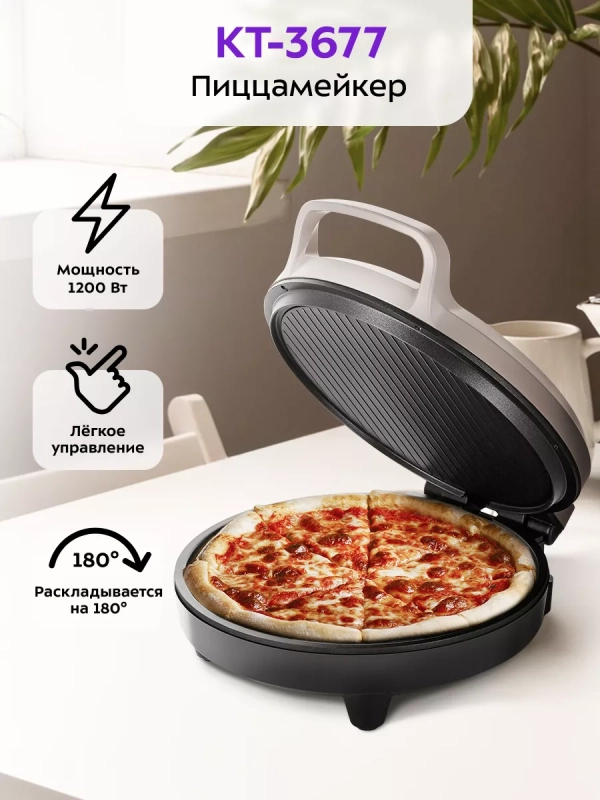 Пиццамейкер электрический КТ-3677 пицца 30 см Пиццамейкер электрический КТ-3677 пицца 30 см