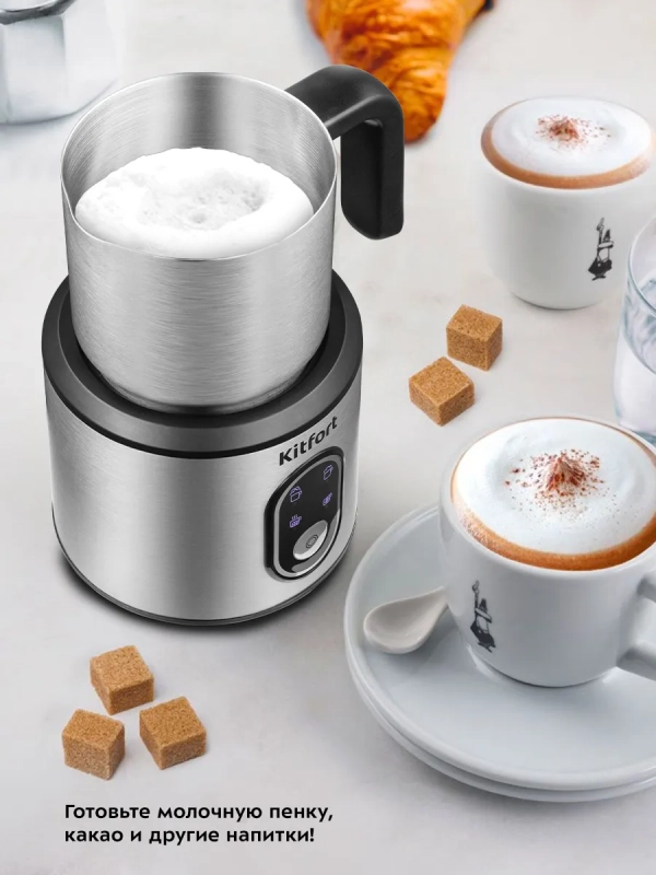 Капучинатор электрический КТ-794 - 4 режима - 500 Вт