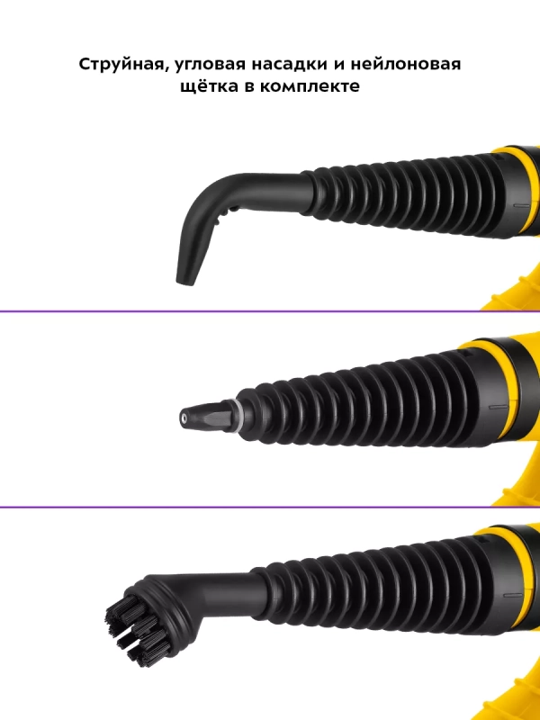 Пароочиститель для дома КТ-9193 - 1050 Вт Пароочиститель для дома КТ-9193 - 1050 Вт