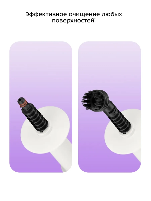 Пароочиститель для дома КТ-9244 - 1200 Вт Пароочиститель для дома КТ-9244 - 1200 Вт