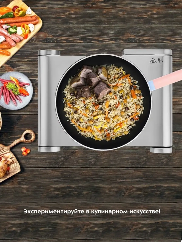 Электрическая плита настольная КТ-151 - 1500 Вт Электрическая плита настольная КТ-151 - 1500 Вт