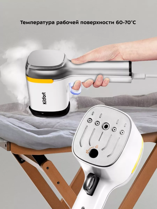 Ручной отпариватель для одежды КТ-9172 - 1100 Вт