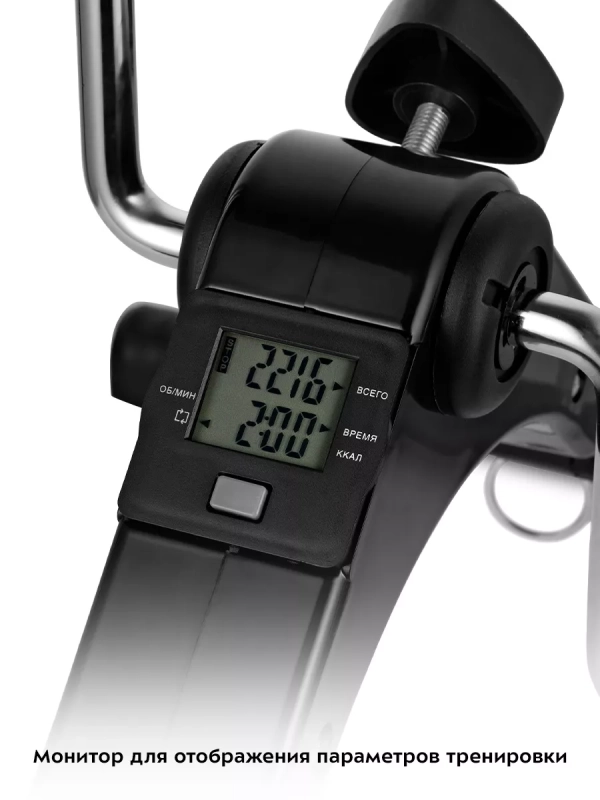 Велотренажер для дома КТ-6088 мини-велотренажер