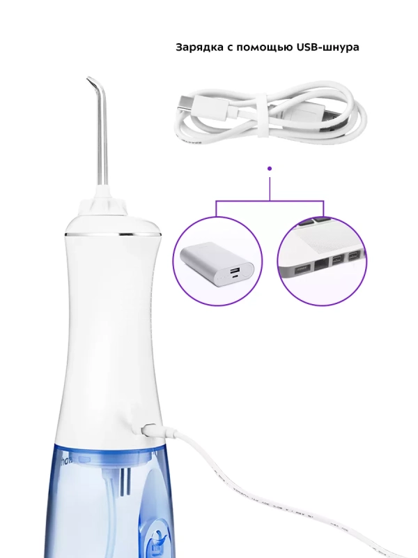 Ирригатор для полости рта КТ-2913 Ирригатор для полости рта КТ-2913